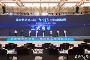 亚奥理事会首届运动员委员会选举在杭州启动 奥运冠军丁宁参选